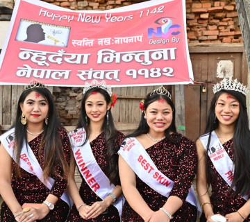 भिन्तुना र्‍यालीसहित नेपाल संवतको स्वागत (फोटो फिचर)